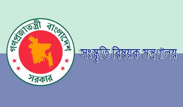 নিয়ম ভেঙে বিদেশ সফর, সংস্কৃতি মন্ত্রণালয়ের ৫ নির্দেশনা