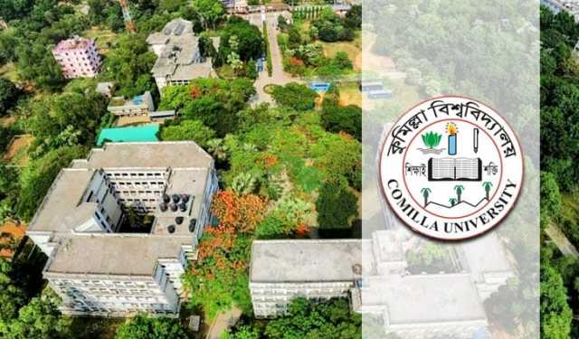 কুকসুর গঠনতন্ত্র প্রণয়নের লক্ষ্যে ৫ সদস্যের কমিটি গঠন