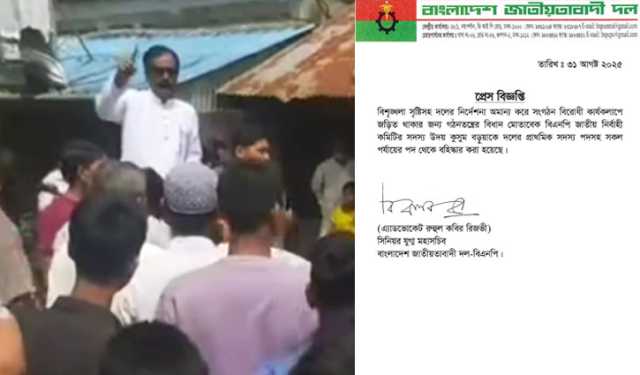 সংঘর্ষে উস্কানিদাতা উদয় কুসুমের বিরুদ্ধে মামলা করেনি চবি প্রশাসন