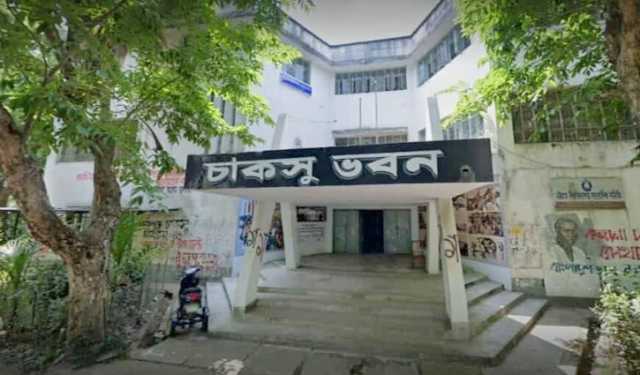 চাকসুর ভোটার তালিকায় প্রক্টরের নাম, ছাত্র হলে ছাত্রীর নাম