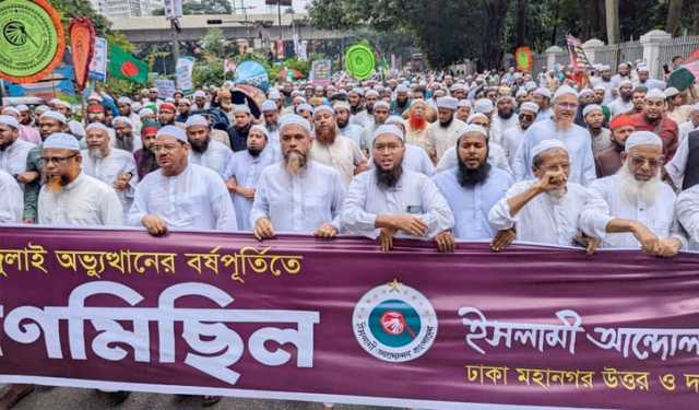 নতুনভাবে ফ্যাসিবাদ প্রতিষ্ঠার চেষ্টাকারীদের প্রত‌্যাখ‌্যা‌নের আহ্