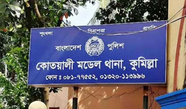 কুবি শিক্ষার্থী ও তার মা নিহতের ঘটনায় মামলা