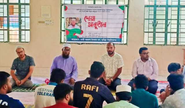 কুবিতে শহীদ আব্দুল কাইয়ূমের শাহাদাত বার্ষিকী পালন