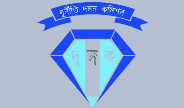 নোমান গ্রুপের চেয়ারম‌্যান নুরুলের অবৈধ সম্পদ ১৮ কোটি ৯৮ লাখ টাকা