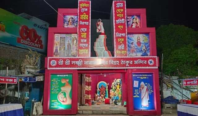 নারী অধিকার প্রতিষ্ঠার থিমে সেজেছে মণ্ডপ