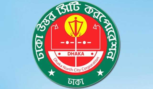 জলাধার-মাঠ-পার্ক সংরক্ষণে বিভিন্ন সংস্থায় ডিএনসিসির চিঠি