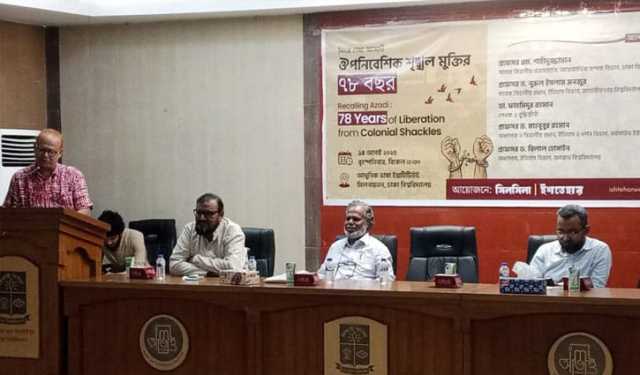 ১৪ আগস্ট ‘প্রথম স্বাধীনতা দিবস` পালিত