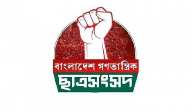 মোবাইল দেখে পরীক্ষায় নকল করতে গিয়ে ধরা ঢাবির বাগছাস নেতা