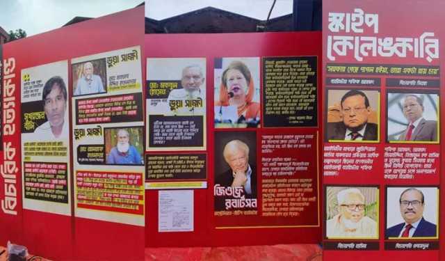 বিতর্কিত ছবির স্থানে খালেদা জিয়ার উক্তি টানাল শিবির