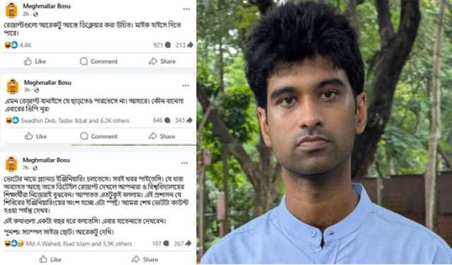 ডাকসু নির্বাচনের ফলাফল নিয়ে মেঘমল্লারের কটাক্ষ