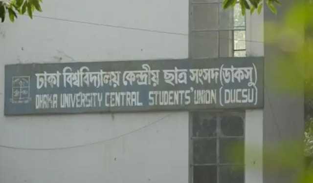প্রস্তুত ঢাবি ক্যাম্পাস, কাল ভোট  