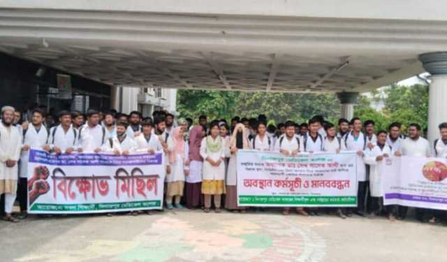 দিনাজপুর মেডিকেল কলেজের অধ্যক্ষের বিরুদ্ধে মিথ্যা অপবাদের প্রতিবাদ