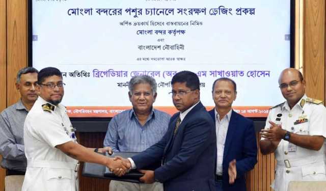 মোংলা বন্দরে ড্রেজিং: বন্দর কর্তৃপক্ষ ও নৌবাহিনীর মধ্যে সমঝোতা
