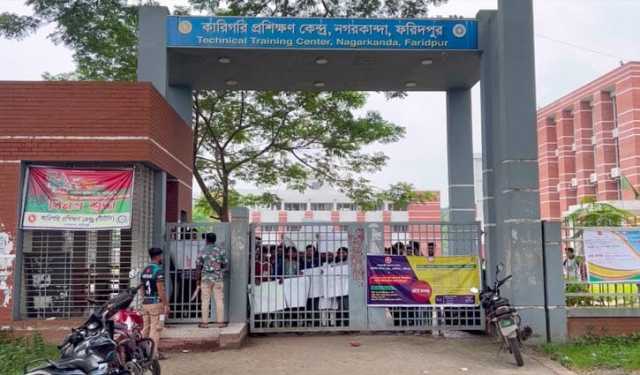 ফরিদপুরে টিটিসি শিক্ষার্থীদের বিক্ষোভ, অধ্যক্ষ অবরুদ্ধ