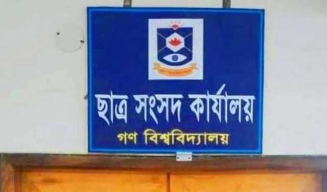 পূজার ছুটির পর গকসুর অভিষেক