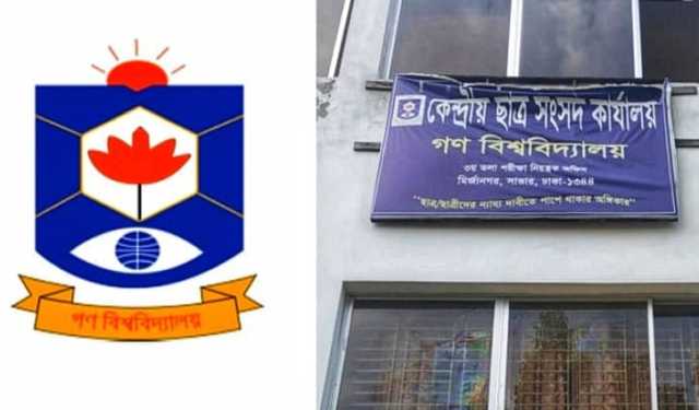 গকসুর ভিপি প্রার্থীদের বিরুদ্ধে রাজনৈতিক সংশ্লিষ্টতার অভিযোগ