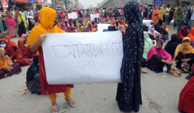 গাজীপুরে বকেয়া বেতনের দাবিতে মহাসড়ক অবরোধ 