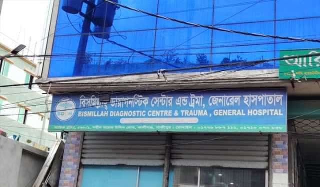 চাচাতো ভাইয়ের ধর্ষণে অন্তঃসত্ত্বা, গর্ভপাতের পর গ্রেপ্তার ২
