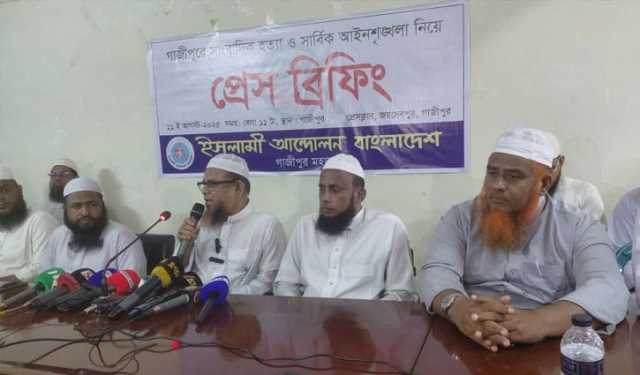 সাংবাদিক হত্যায় পুলিশের অবহেলা রয়েছে: ইসলামী আন্দোলন