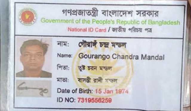 ছুটি শেষে কর্মস্থলে ফেরা হলো না গৌরাঙ্গেঁর