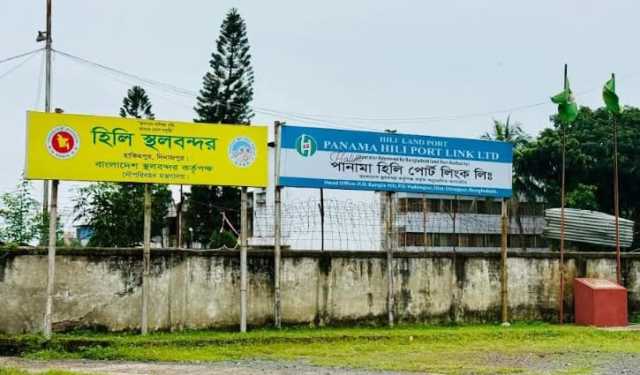 হিলি বন্দরে টানা ৮ দিন বন্ধ আমদানি-রপ্তানি