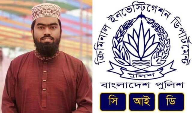 ইবি শিক্ষার্থী সাজিদ হত্যা: তদন্ত শুরু করেছে সিআইডি