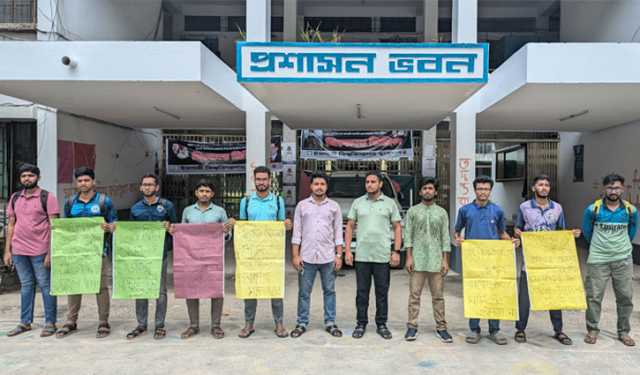 বিদ্যমান গবেষণা নীতি বাতিল চায় ইবি ছাত্র ইউনিয়ন
