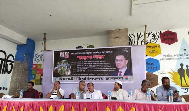 জুলাই শহীদদের মাগফেরাত কামনায় ইবি ছাত্রদলের স্মরণসভা