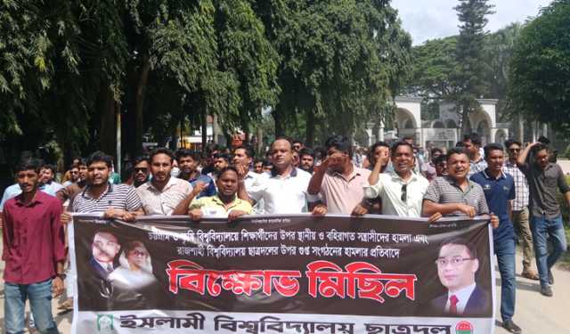 রাবিতে ছাত্রদলের উপর গুপ্তরা হামলা করেছে: ইবি ছাত্রদল