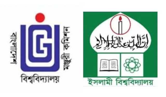 ইউজিসির অর্থায়নে গবেষণা করবেন ইবির ১৪১ শিক্ষক-শিক্ষার্থী