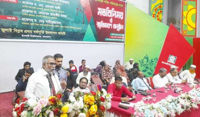 ফ্যাসিস্টের বিরুদ্ধে আমাদের আজীবন সংগ্রাম করতে হবে; ইবি উপাচার্য