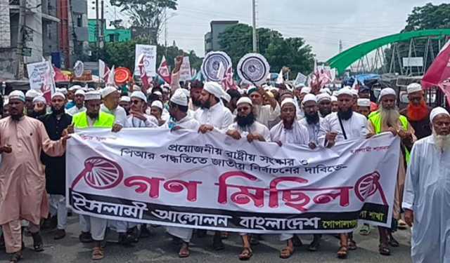 পিআর পদ্ধতির দাবি নিয়ে গোপালগঞ্জে গণ মিছিল-সমাবেশ
