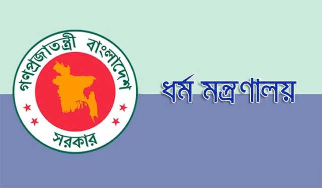অনাবাসী বাংলাদেশিদের নিজ দেশ থেকেই হজে যেতে হবে