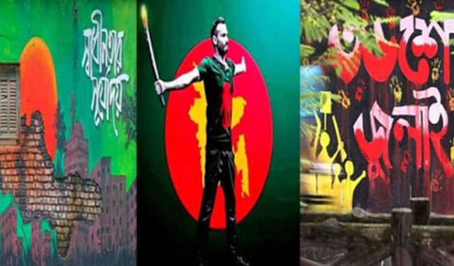 জুলাই গণ-অভ্যুত্থানে বিচার না পেয়ে হতাশ নিহতদের স্বজনরা
