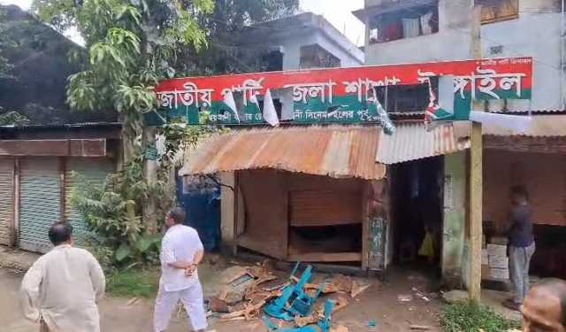 টাঙ্গাইলে জাতীয় পার্টির কার্যালয় ভাঙচুর