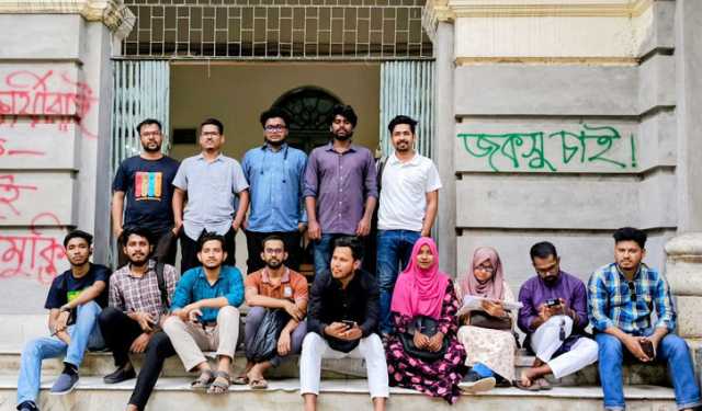 ২ দাবিতে জবি শিক্ষার্থীদের অবস্থান কর্মসূচি অব্যাহত