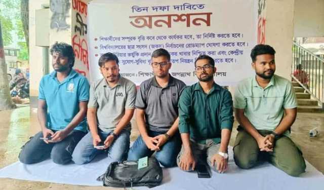 জকসুর রোডম্যাপসহ ৩ দাবিতে অনশনে জবি শিক্ষার্থীরা