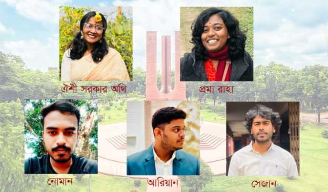 জাবিতে হল সংসদ নেত্রীসহ ৫ শিক্ষার্থীর বিরুদ্ধে র‍্যাগিংয়ের অভিযোগ