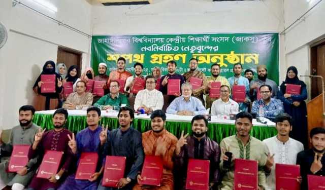 জাকসুর নির্বাচিত প্রতিনিধিদের শপথে ভাঙল ৩ দশকের অচলায়তন