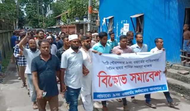 ঝালকাঠিতে পানির দাবিতে পৌরবাসীর বিক্ষোভ 