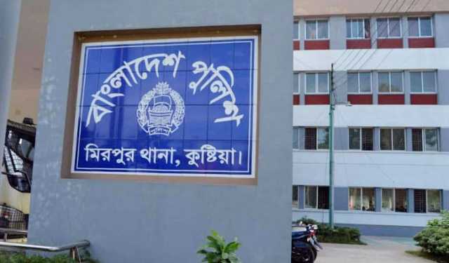 পূর্ব বাংলার কমিউনিস্ট পার্টির নামে শিক্ষকদের কাছে চাঁদা দাবি