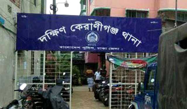 কেরানীগঞ্জে যুবককে গলা কেটে হত্যা 