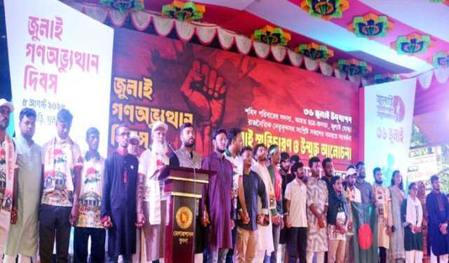 খুলনায় জুলাই গণঅভ্যুত্থানের স্মৃতিচারণ ও উন্মুক্ত আলোচনা