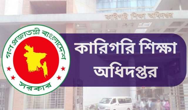 চাঁপাইনবাবগঞ্জের ৩ উপজেলায় কারিগরি স্কুল নির্মাণ ঝুলছে