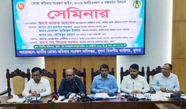 ‘ভোক্তা অধিকার সংরক্ষণে অধিদপ্তরের ক্ষমতা বৃদ্ধির প্রস্তাব করা হয়েছে’