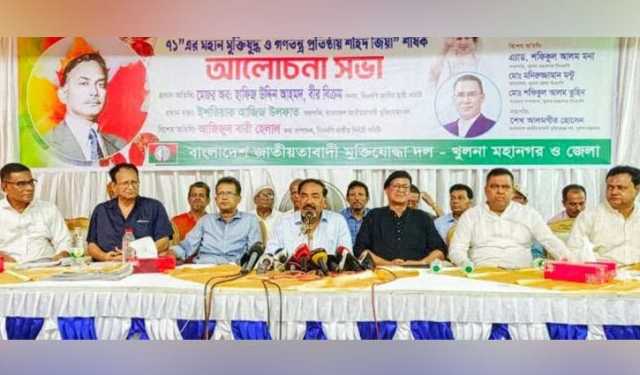৭১ এর মতো ২৪ সালেও বুক পেতে দিয়েছেন বিএনপির হাজারো নেতাকর্মী: হা