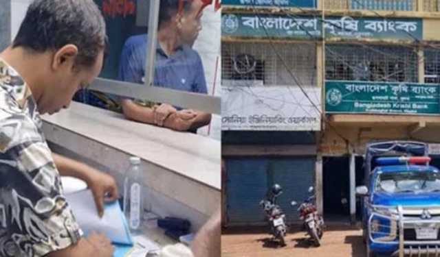 খুলনায় কৃষি ব্যাংক লুটের ঘটনায় মামলা, নেই গ্রেপ্তার