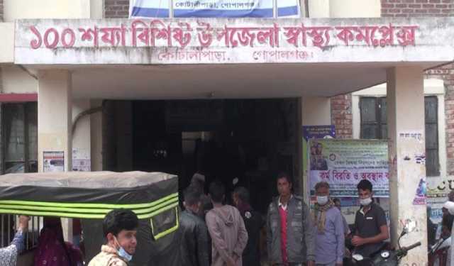 গোপালগঞ্জের পুকুরে ভাই-বোনের মৃত্যু