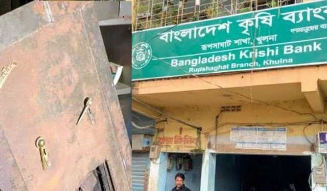 খুলনায় ব্যাংক লুটের ঘটনায় ৩ নিরাপত্তা প্রহরী আটক