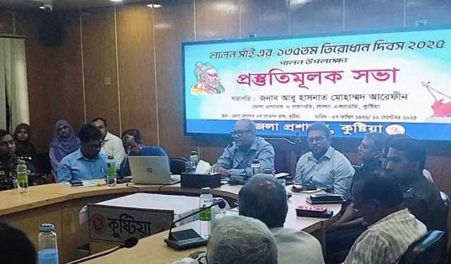 ভারতে থাকা লালনের গানের পাণ্ডুলিপি ফেরত চাইলেন কুষ্টিয়ার ডিসি